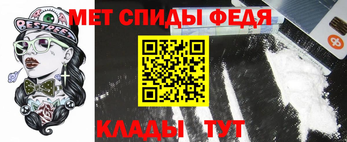 АМФ Розовый Луга
