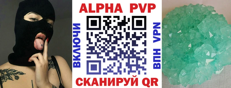 даркнет сайт  Луга  Альфа ПВП мука 