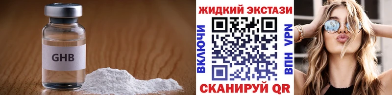 mega онион  площадка Telegram  БУТИРАТ бутандиол  Луга 