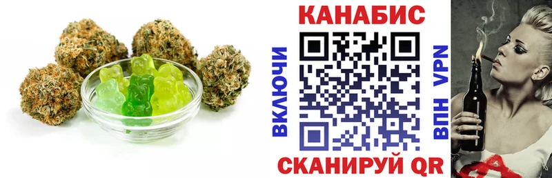 Canna-Cookies конопля  блэк спрут сайт  Луга 