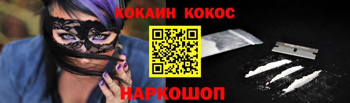 Cocaine Боливия Луга