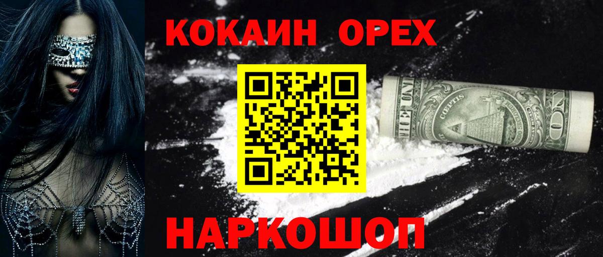 ГАШИШ  ЭКСТАЗИ  Луга  Alpha-PVP СОЛЬ кристаллы  Вход с VPN  Гашиш  МЕФ  