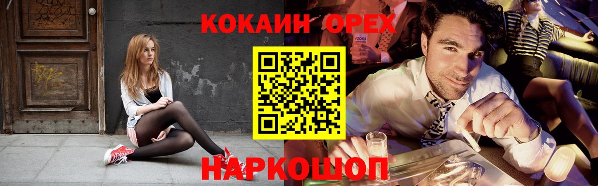 Луга  Cocaine Боливия  Cocaine  Вход с VPN  Cocaine 99% 