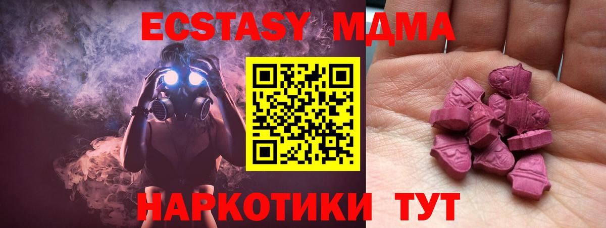 где найти наркотики  Ecstasy Cube  Вход с VPN  Луга  ЭКСТАЗИ 
