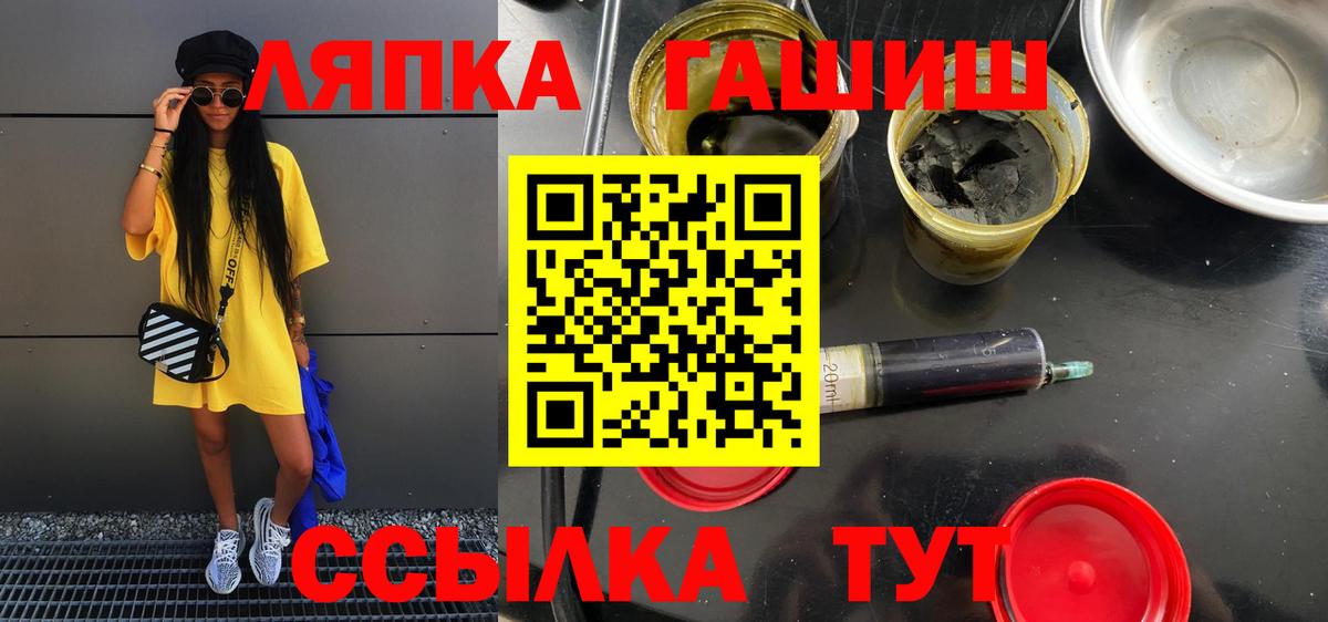 Луга  Гашиш индика сатива  Гашиш гарик  купить закладку  Вход с VPN 