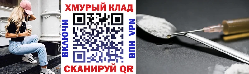 ГЕРОИН Афган как найти наркотики Луга