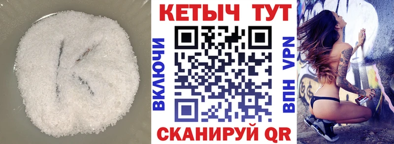 omg tor  Луга  Кетамин VHQ 