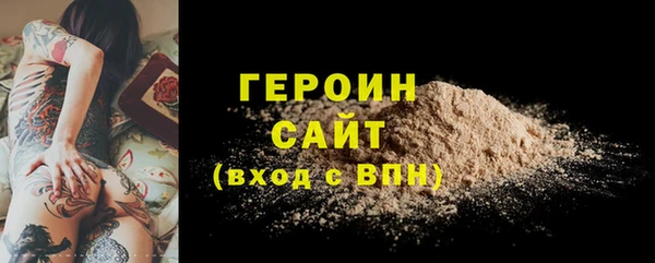 Альфа ПВП Абинск