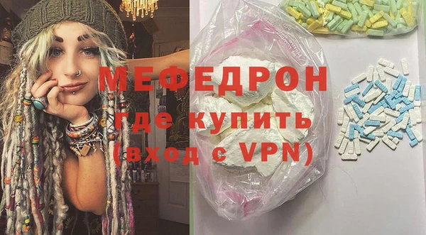2c-b Абдулино