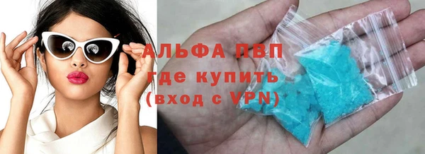 Альфа ПВП Абинск