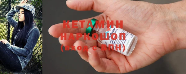 круглые Абаза