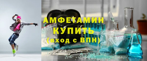 Альфа ПВП Абинск