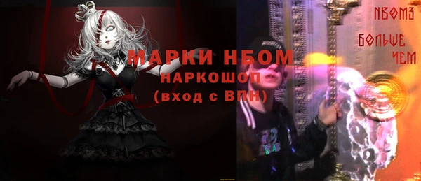 2c-b Абдулино
