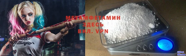 Альфа ПВП Абинск