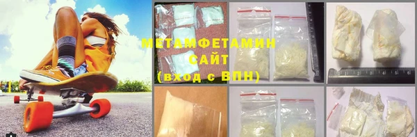 2c-b Абдулино