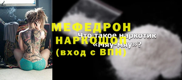 круглые Абаза