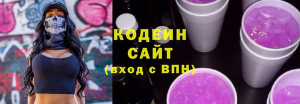 круглые Абаза