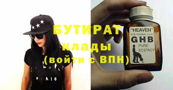 гидра Пересвет