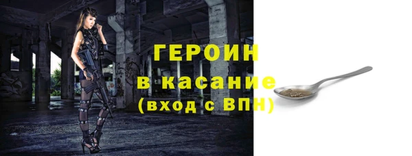 круглые Абаза
