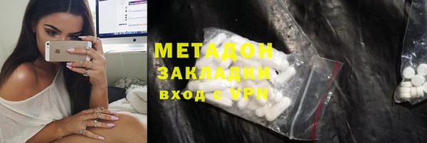 круглые Абаза