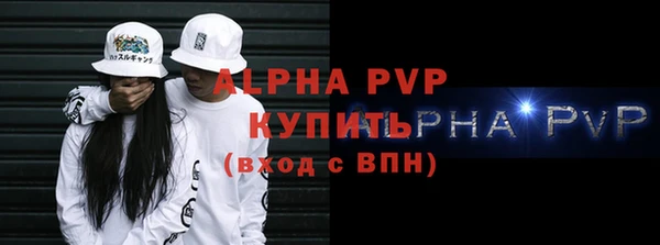 Альфа ПВП Абинск