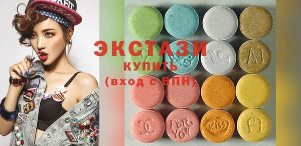 прущий лед Гатчина