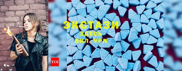 Альфа ПВП Абинск