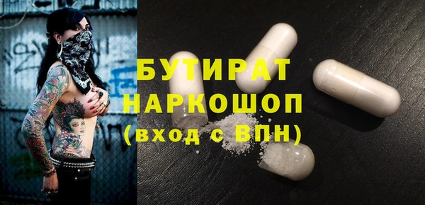 ALPHA-PVP Пестово