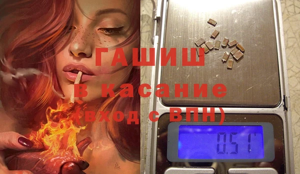 Альфа ПВП Абинск