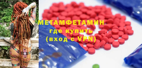 2c-b Абдулино