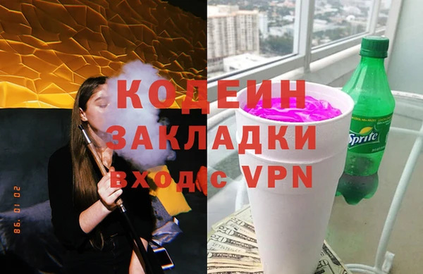 мяу мяу кристалл Гвардейск