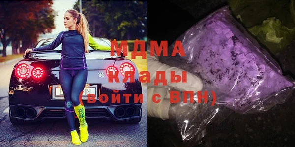 гидра Пересвет