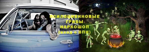 Альфа ПВП Абинск