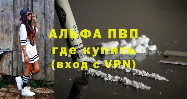Альфа ПВП Абинск