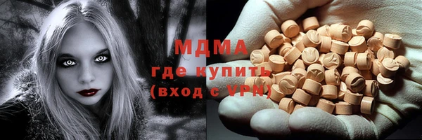 2c-b Абдулино