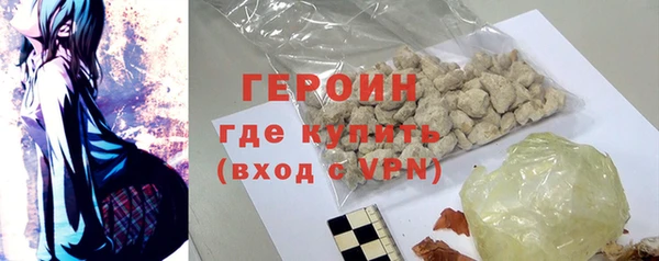 ALPHA-PVP Пестово