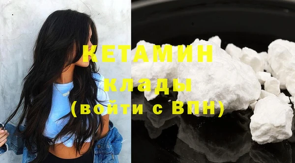 круглые Абаза