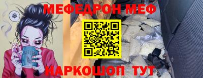 а пвп мука Ипатово