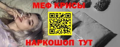 соль курить ск Ирбит