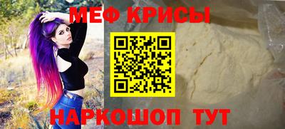 а пвп мука Ипатово