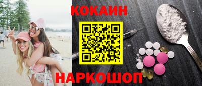 соль курить ск Ирбит