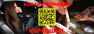 соль курить ск Ирбит