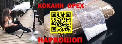 а пвп мука Ипатово