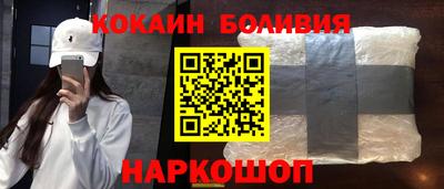 соль курить ск Ирбит
