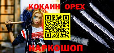 а пвп мука Ипатово