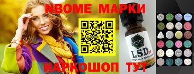соль курить ск Ирбит
