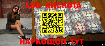 соль курить ск Ирбит