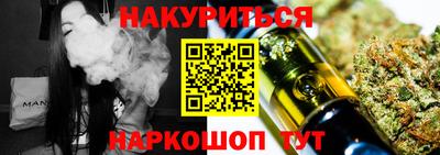соль курить ск Ирбит