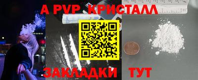 а пвп мука Ипатово