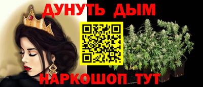 соль курить ск Ирбит